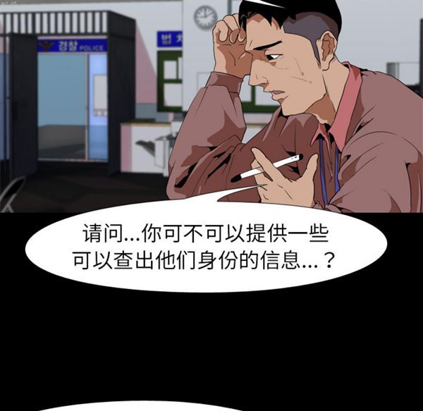 第 33 话 - 第18.jpg页