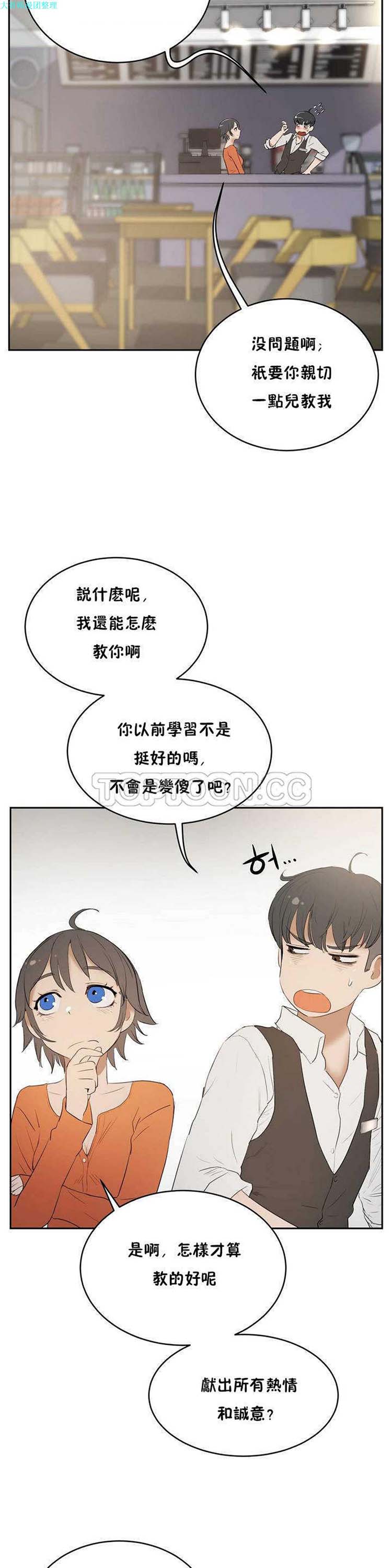 第 6 话 - 第22.jpg页