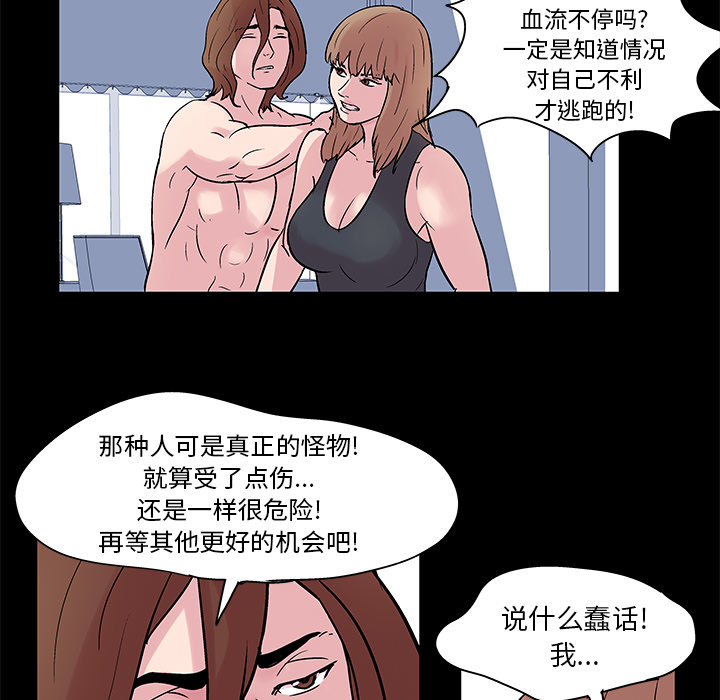 第27话 - 第6.jpg页