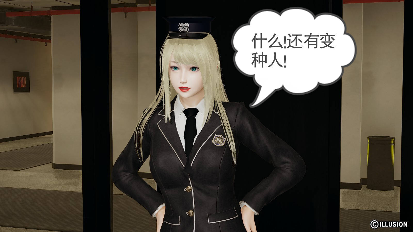 第 15 话 - 第29.jpg页
