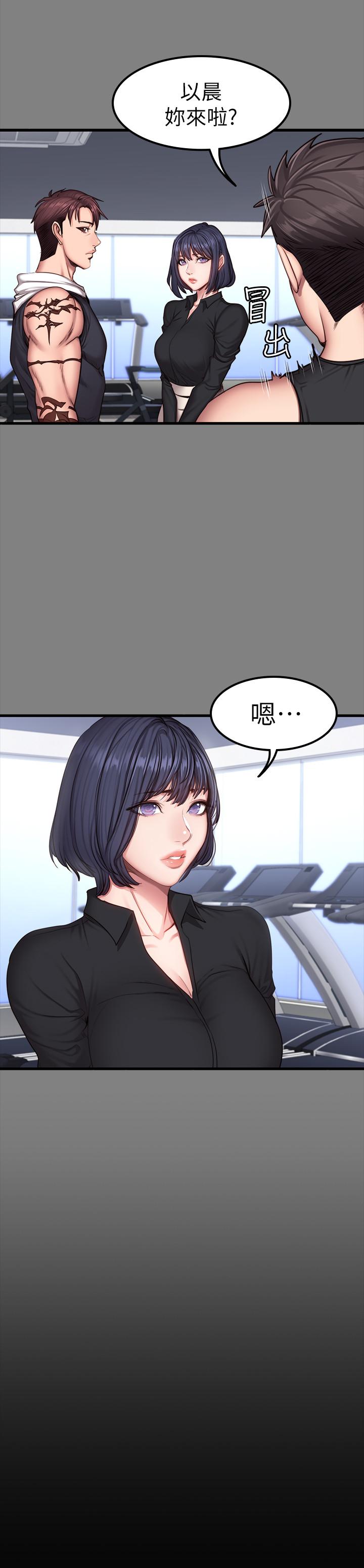 第29話-新教練登場 - 第3.jpg页
