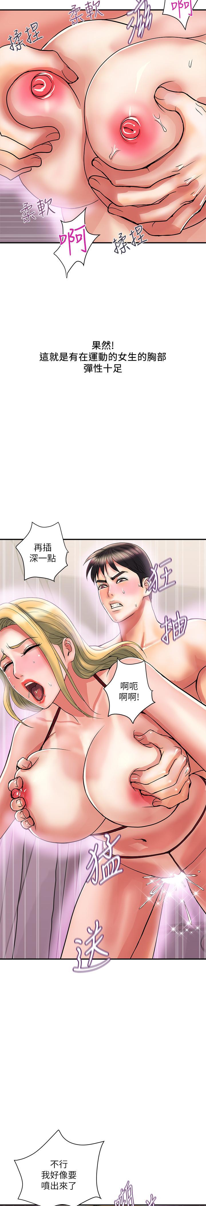 第14话-葛格，我有多赞？ - 第22.jpg页