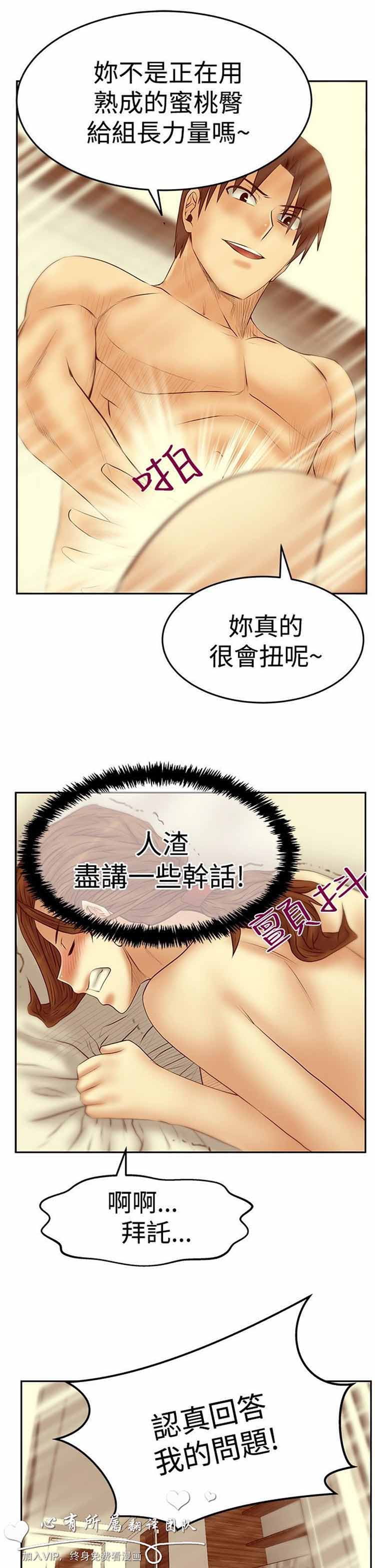 第 57 话 - 第22.jpg页