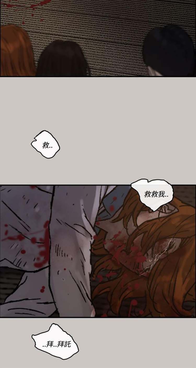 第 12 话 - 第24.jpg页