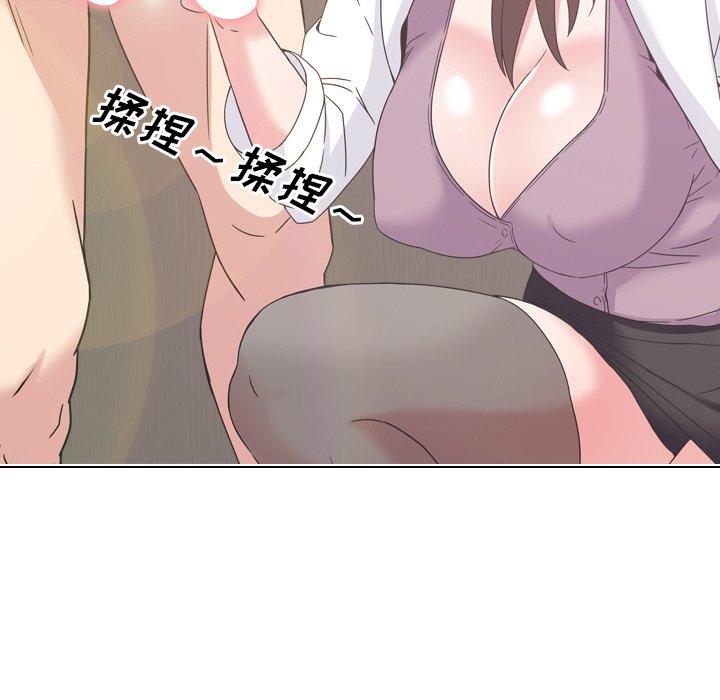 第3话 - 第144.jpg页
