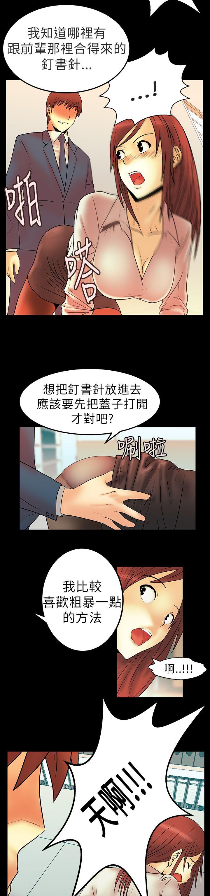 第5話 - 第6.jpg页
