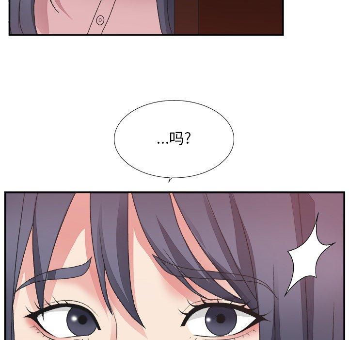 第 32 话 - 第88.jpg页