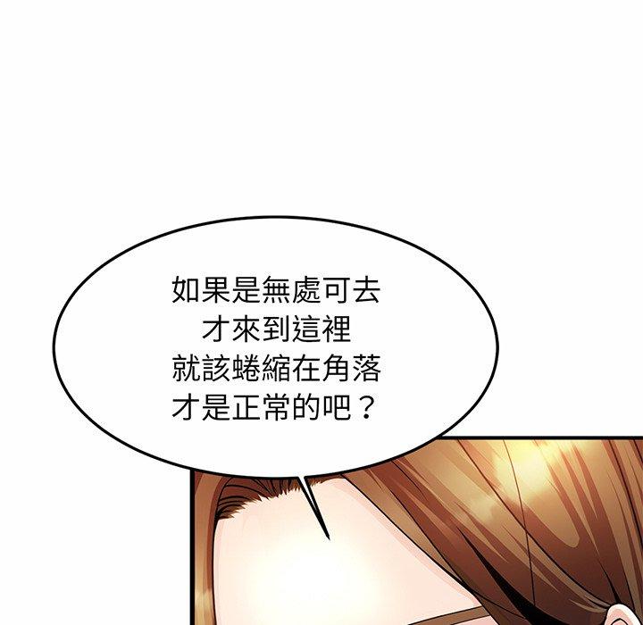 第1话 - 第282.jpg页