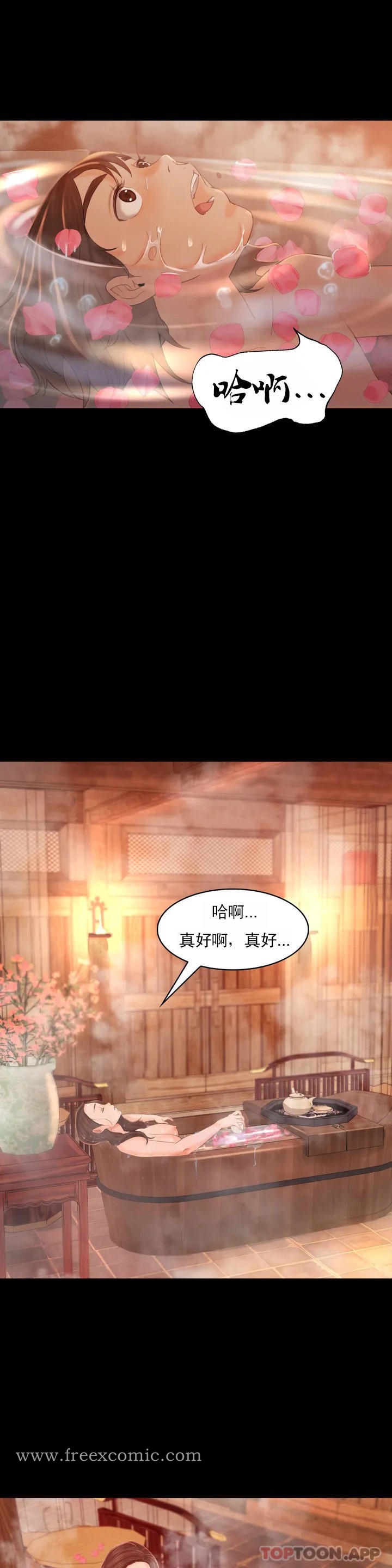 第4话-糟了 - 第30.jpg页