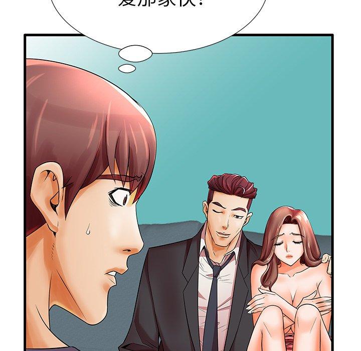 第18话 - 第18.jpg页