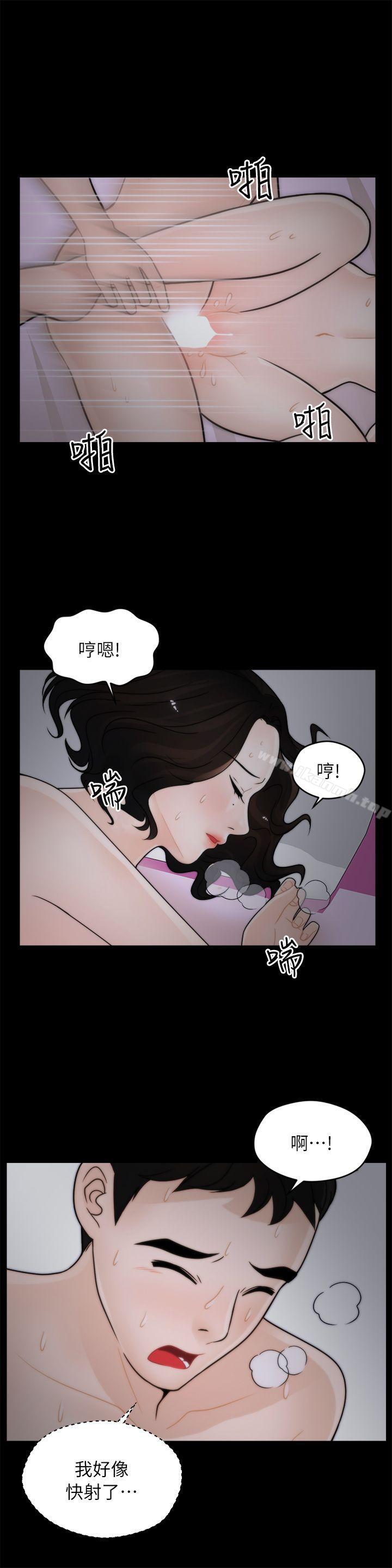 第12話 - 第12.jpg页