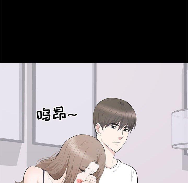 第 14 话 - 第58.jpg页