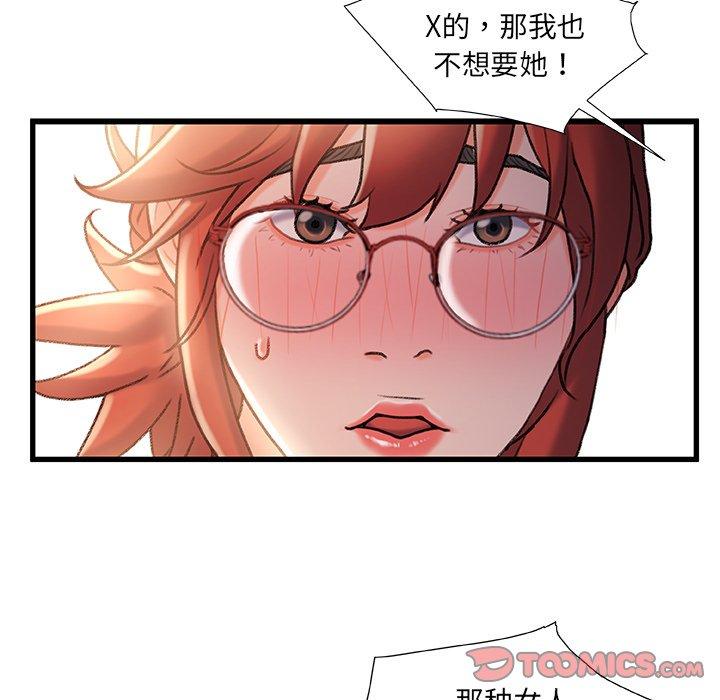 第 34 话 - 第106.jpg页