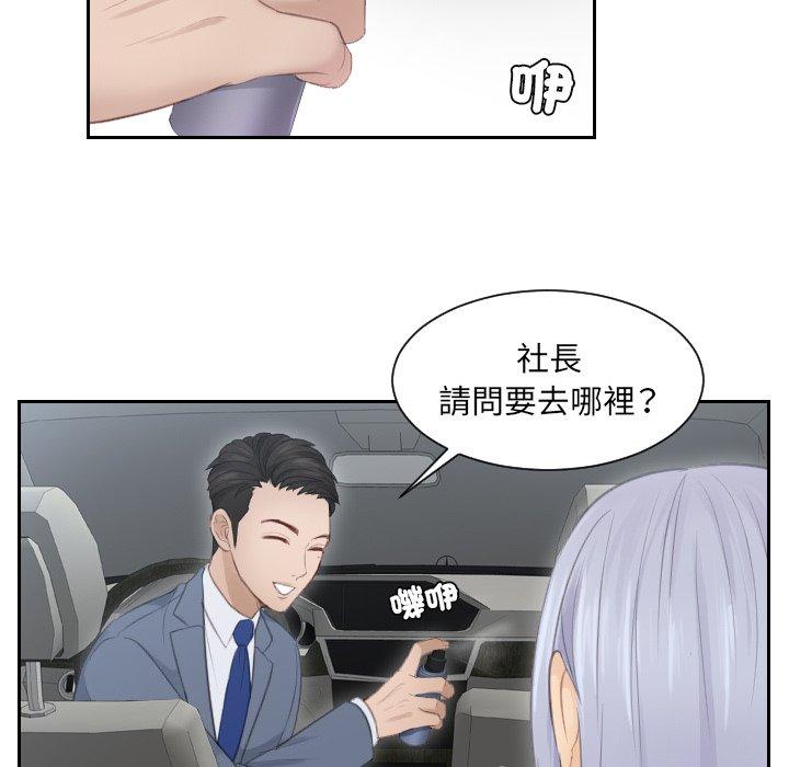 第13话 - 第59.jpg页