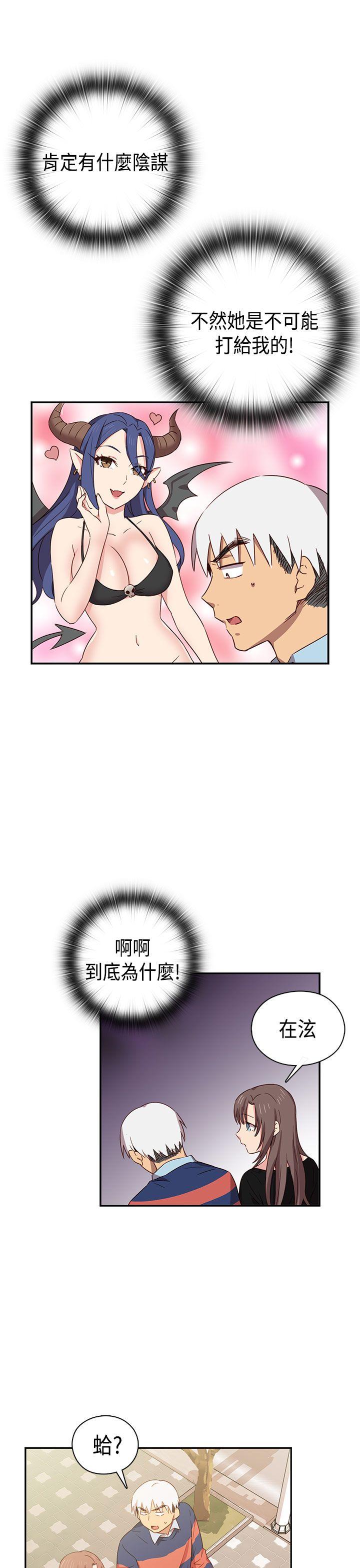 第 36 话 - 第4.jpg页