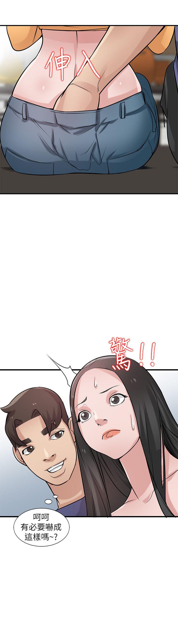 第23話-姊夫，拜託你住手 - 第23.jpg页