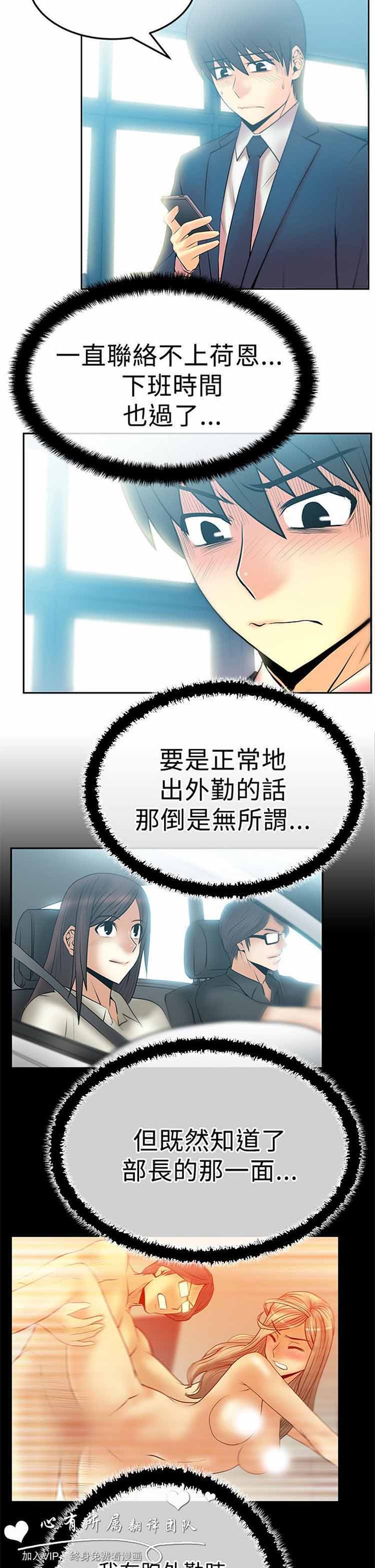 第 48 话 - 第3.jpg页