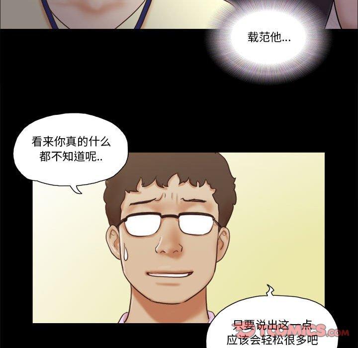 第37话 - 第14.jpg页
