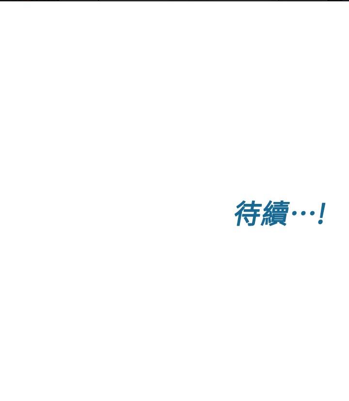 第2話-不讓你回家 - 第38.jpg页