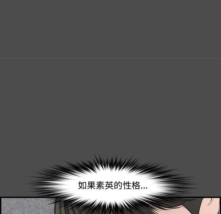 第 21 话 - 第11.jpg页
