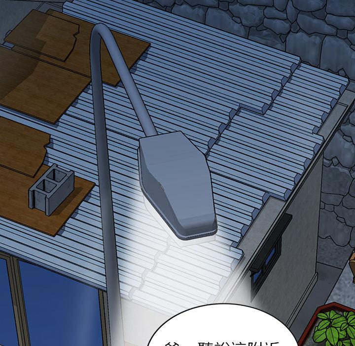第1話 - 第71.jpg页