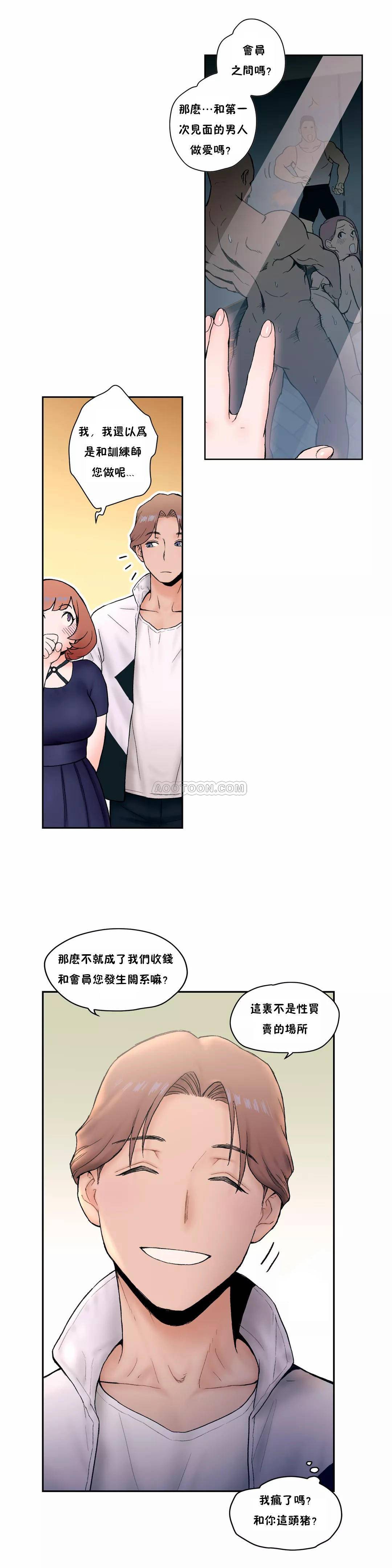 第5話 - 第20.jpg页