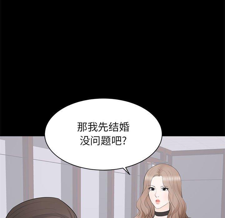 第 21 话 - 第45.jpg页