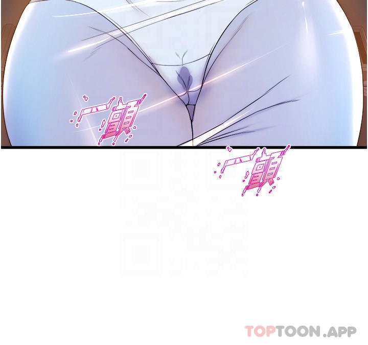 第54话-露馅的祕密交往 - 第10.jpg页