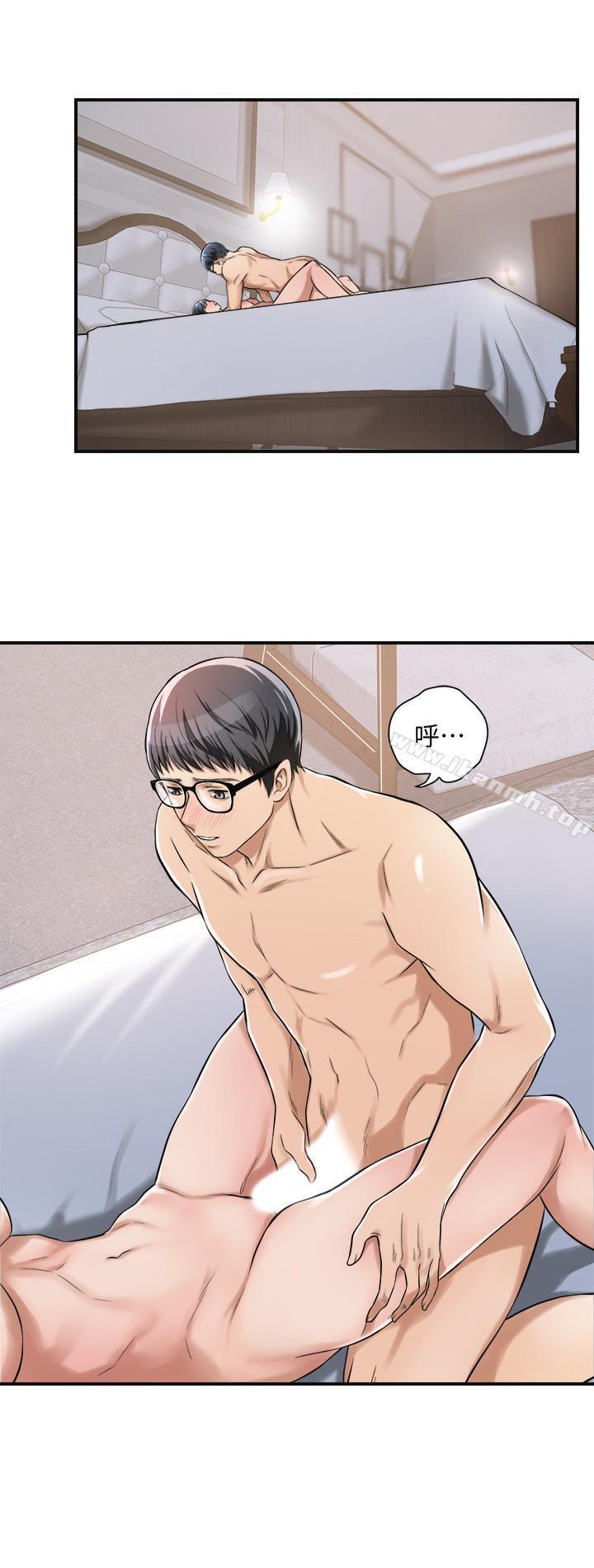 第6話-做到一半喊了泰勝的名字 - 第13.jpg页
