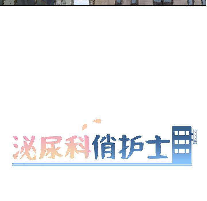 第40话 - 第13.jpg页