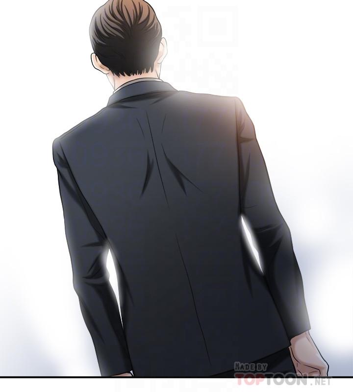 第21話-展現出你的慾望吧 - 第18.jpg页