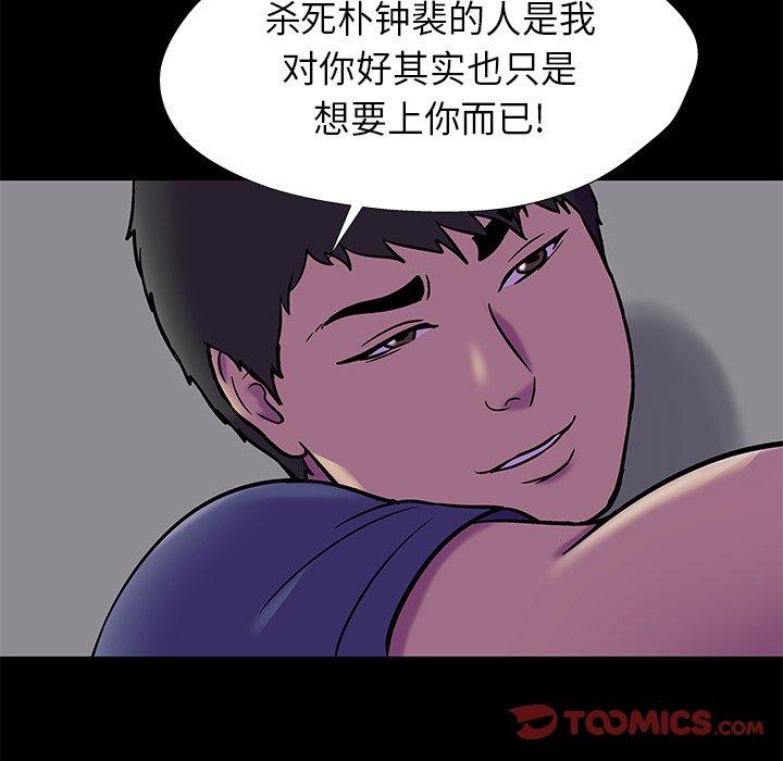 第178话 - 第68.jpg页