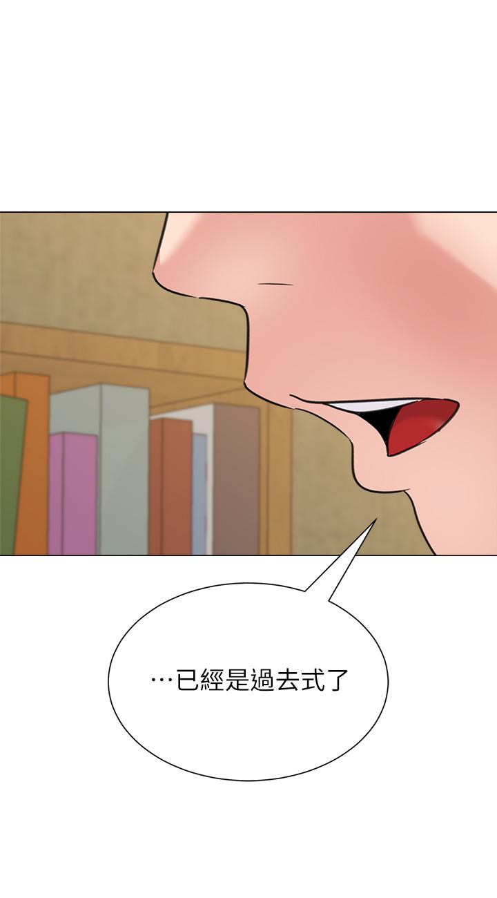 第58话-老师是我的女人了 - 第32.jpg页