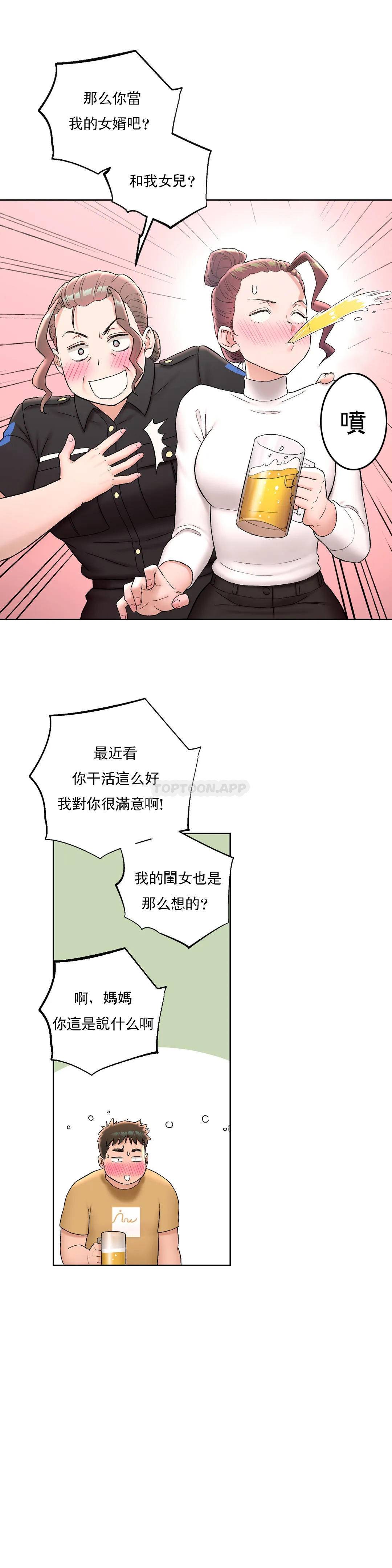 第50話 - 第11.jpg页