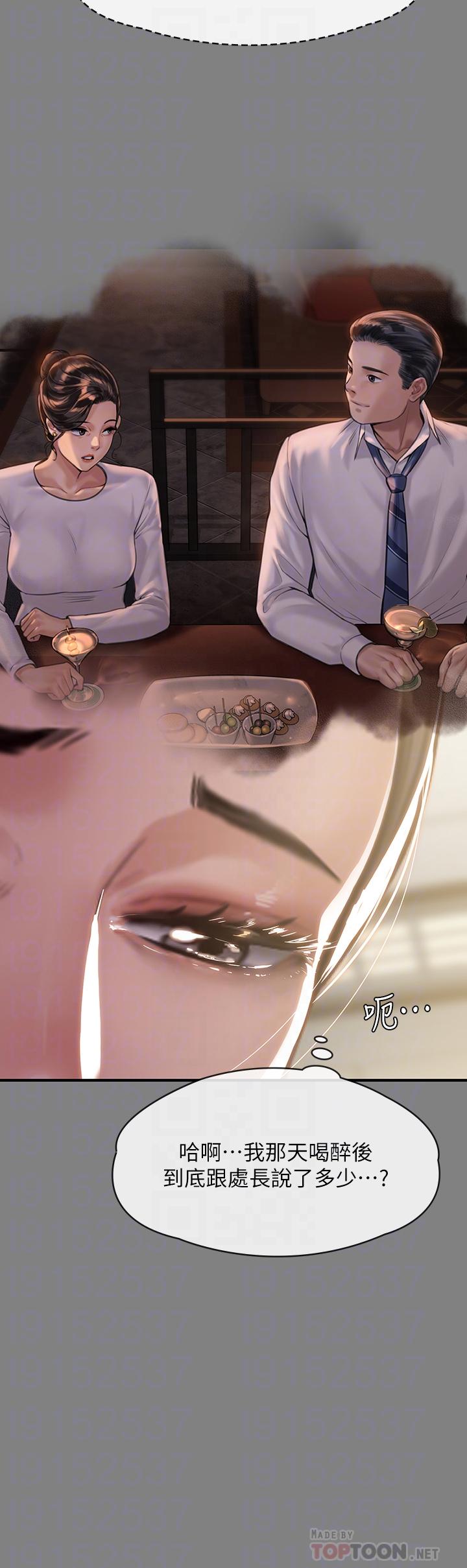 第246話-你走掉俊彪的手指就會被砍 - 第10.jpg页