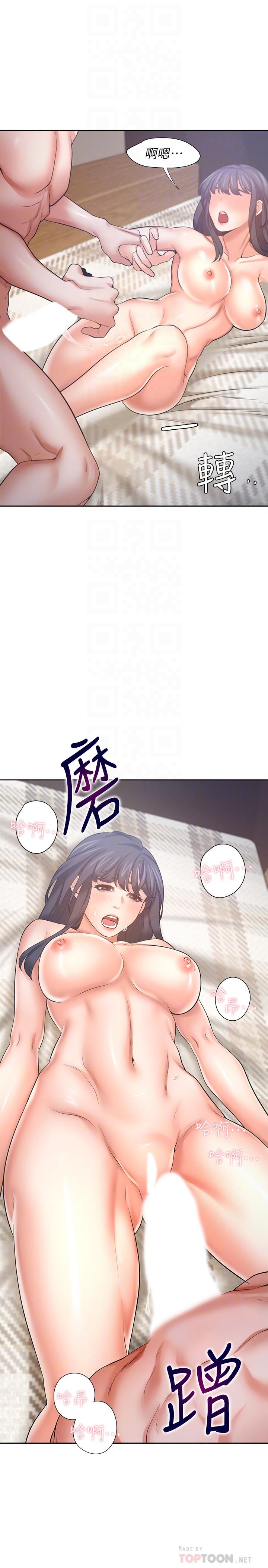 第54话-真的是最后一次了 - 第10.jpg页
