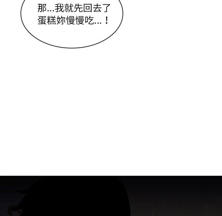 第3话 - 第31.jpg页