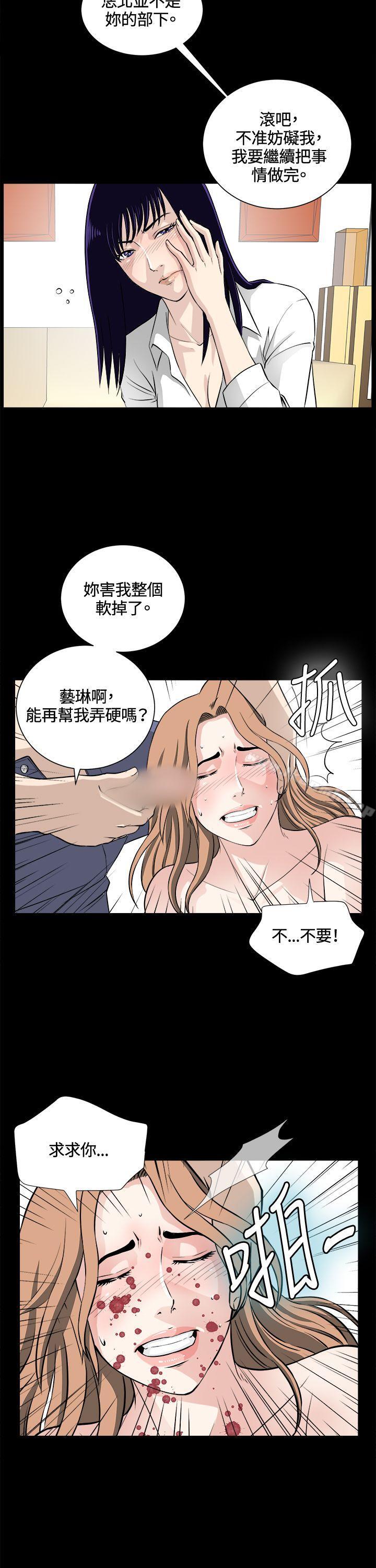 第22話 - 第6.jpg页