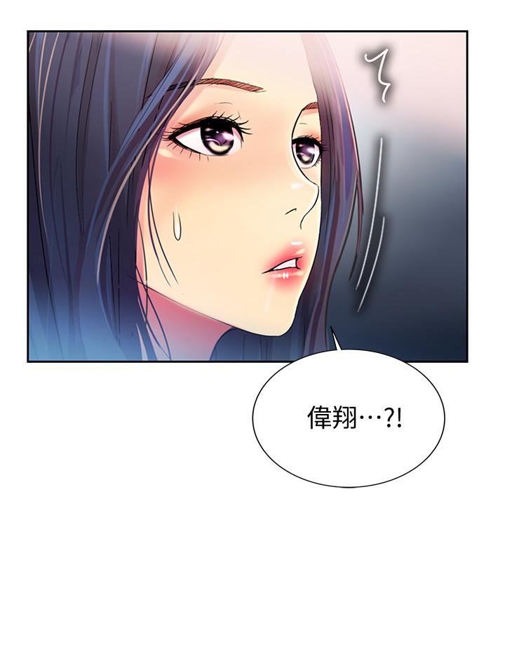 第11話-身為女人的悸動 - 第52.jpg页
