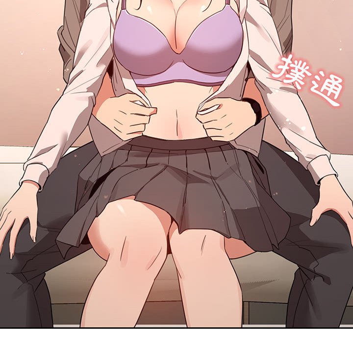 第9話 - 第140.jpg页