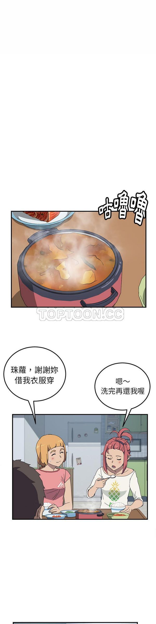 第 8 话 - 第26.jpg页