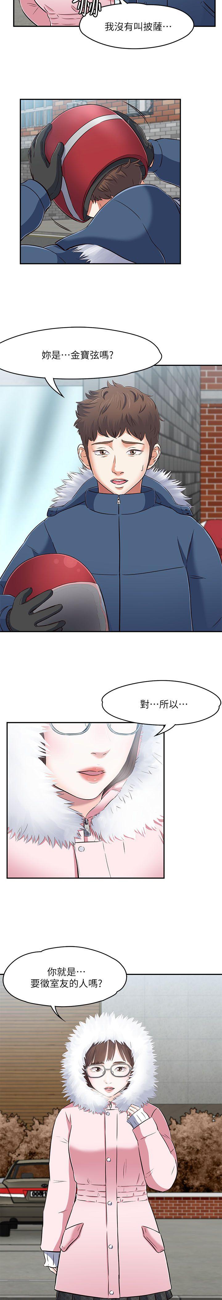 第 63 话 - 第6.jpg页