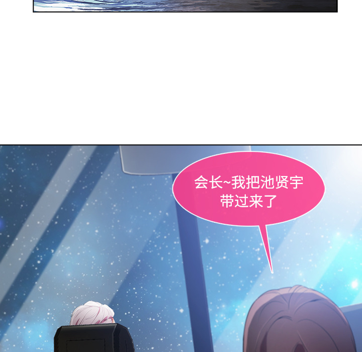 第 24 话 - 第6.jpg页