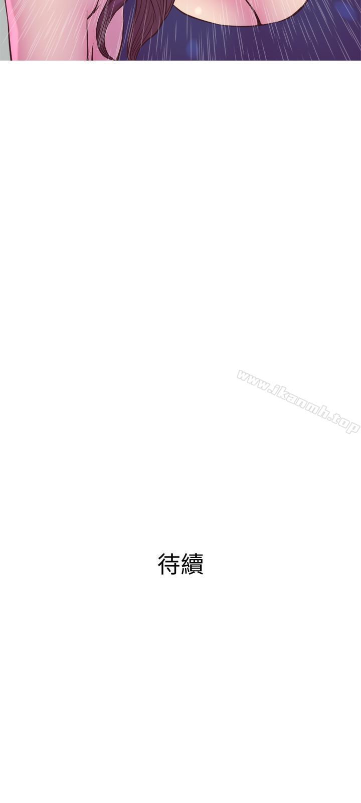 第11話-朝獵物進攻的雄性們 - 第30.jpg页