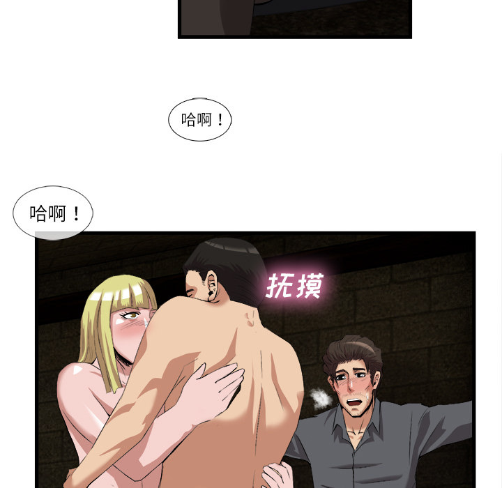 第 28 话 - 第50.jpg页