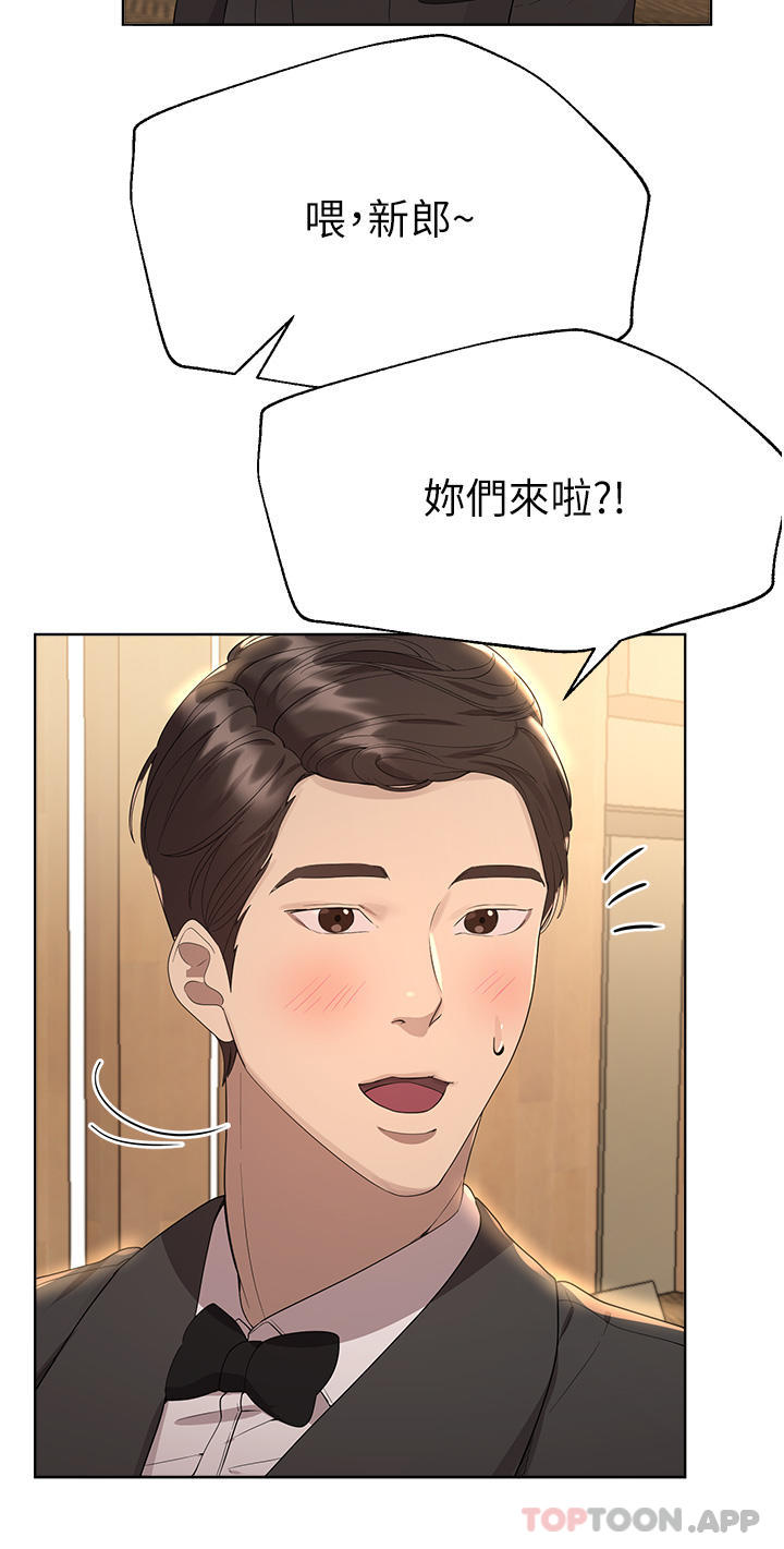 姊姊们的调教 最终话-迈向幸福的未来 - 第8.jpg页
