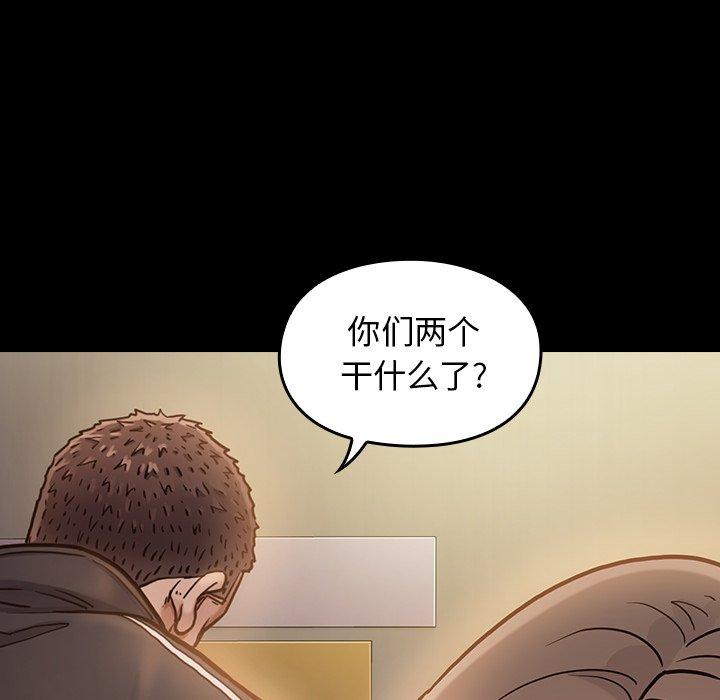 第11话 - 第16.jpg页
