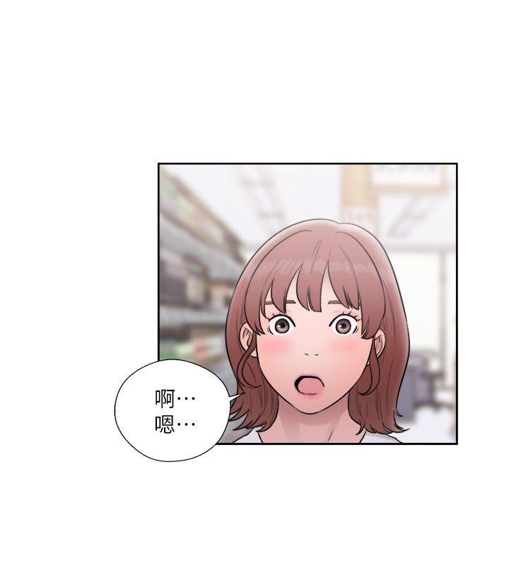 第69話 - 昭妍和她們的初次見面 - 第11.jpg页
