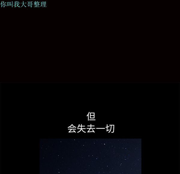 第 10 话 - 第51.jpg页