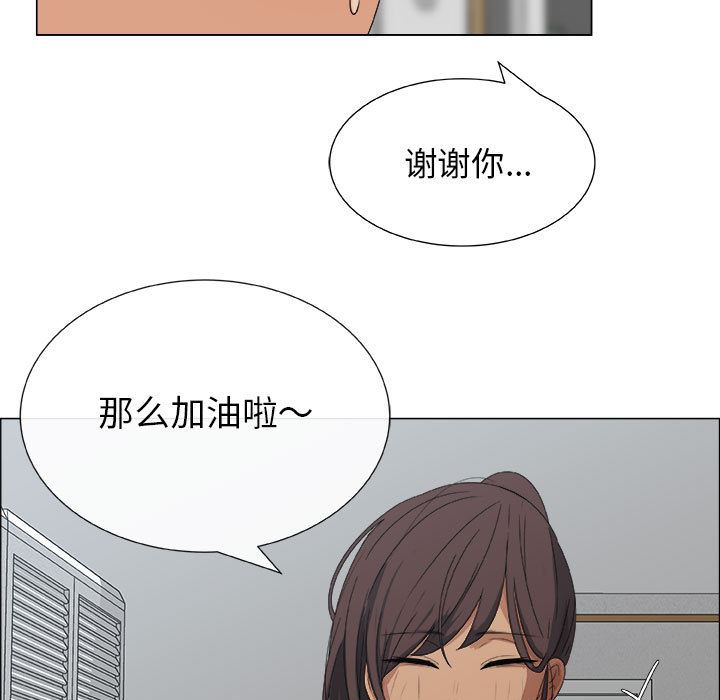第2话 - 第33.jpg页